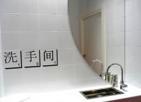 trabajo decoraci&oacute;n y dise&ntilde;o de interiores